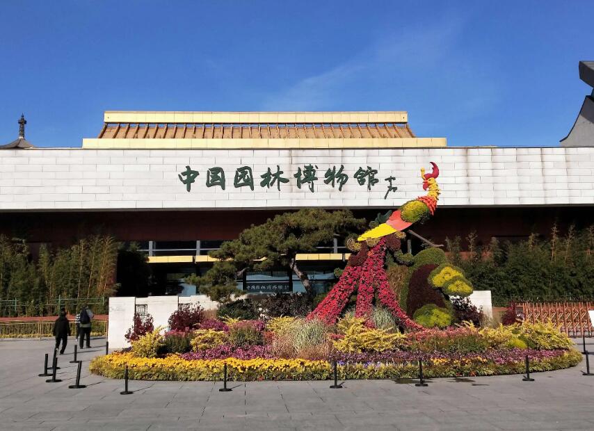 中国园林博物馆